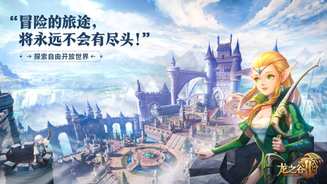 《龙之谷2》手游黑色骑士任务攻略