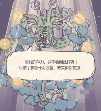 《最强蜗牛》真假神龙事件触发攻略