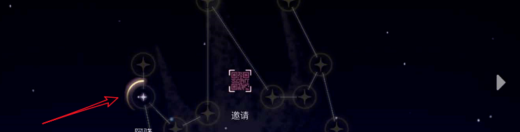 《sky光遇》好友走失解决方法