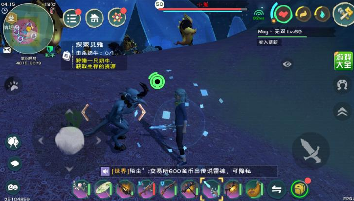 《创造与魔法》快速赚金币方法