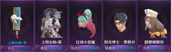 《王者荣耀》7月28日全服不停机更新公告