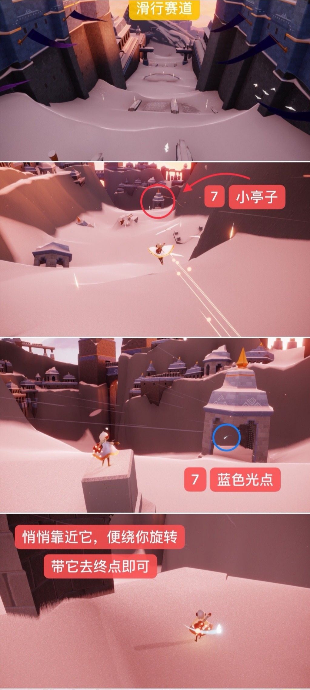 《sky光遇》无脸面具获取方式