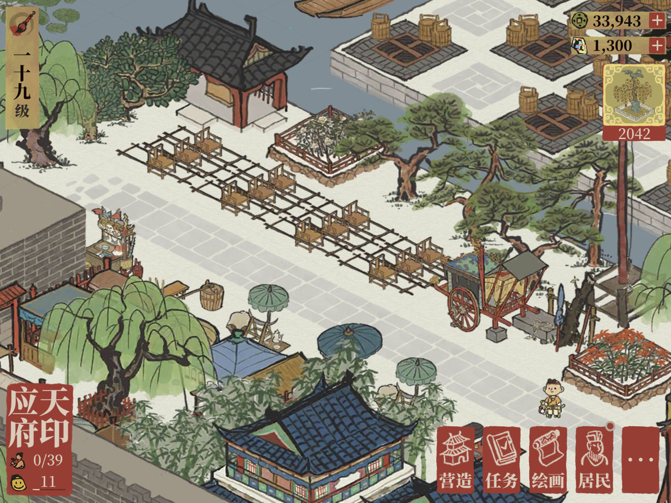 《江南百景图》轿子摆放位置介绍