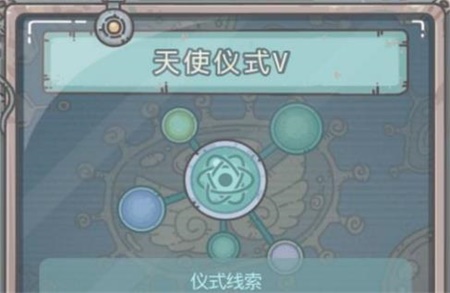 《最强蜗牛》天堂之门触发攻略