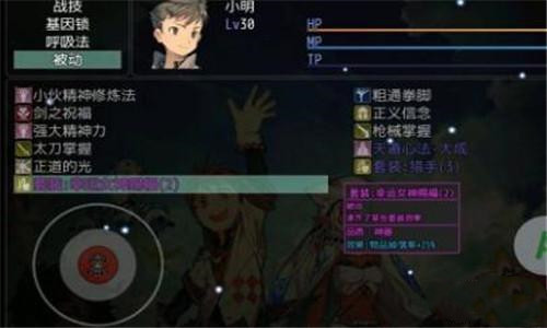 《大千世界》萨拉图斯打法攻略