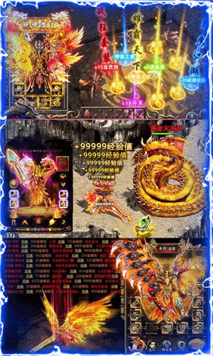 燃魂大陆最新版