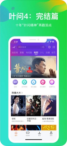 bobo影院最新版