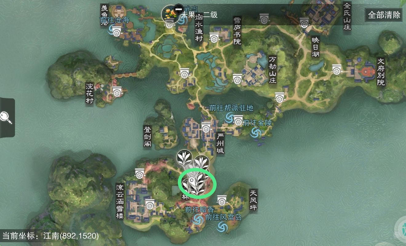 《一梦江湖》药草采集方法