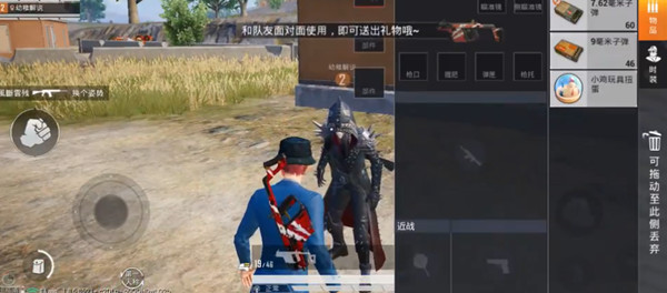 2020《和平精英》七夕节活动一览