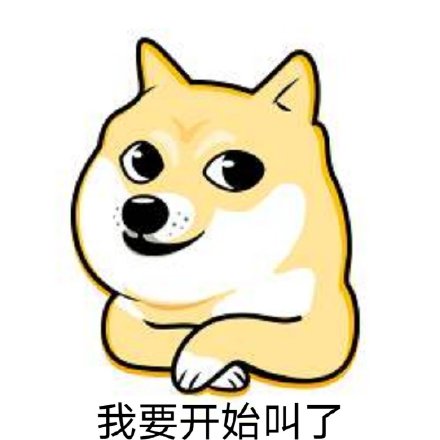 七夕布谷鸟不孤表情包分享