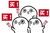 抖音无脑下单搞笑表情包分享