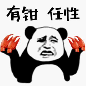 抖音无脑下单搞笑表情包分享