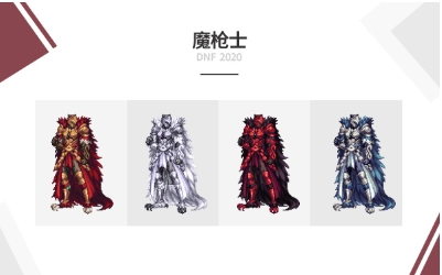 《DNF》2020国庆礼包内容介绍