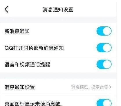 《QQ头像》拍了拍设置方法介绍