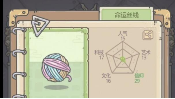 《最强蜗牛》命运丝线获取方法介绍