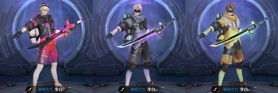 《王者荣耀》9月15日全服不停机更新公告