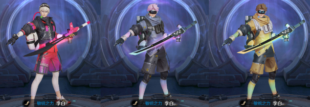 《王者荣耀》9月15日商城更新内容汇总