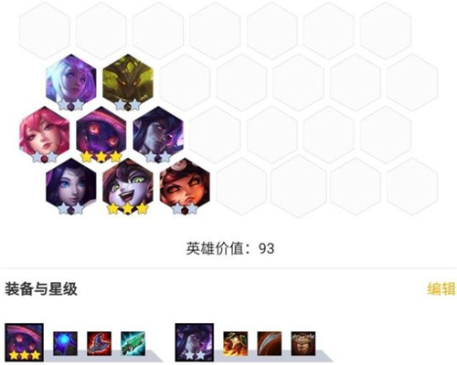 《云顶之弈》S4赛季森林法师阵容攻略