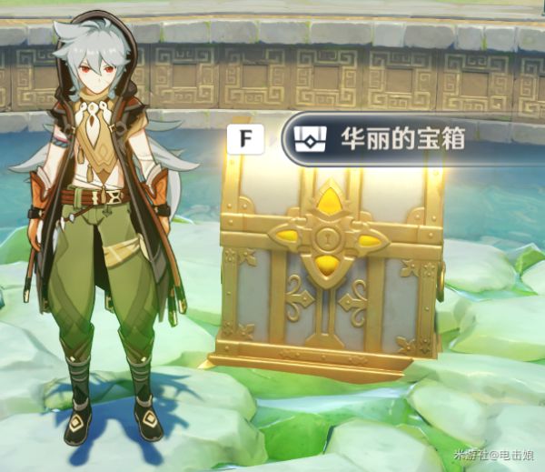 《原神》遁玉陵宝箱获得方法介绍