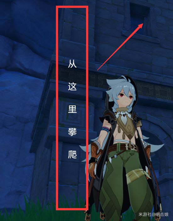 《原神》遁玉陵宝箱获得方法介绍
