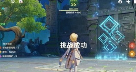 《原神》留云借风真君秘境解密攻略