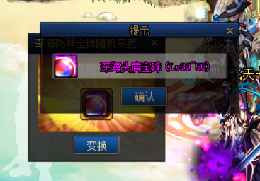 《DNF》希洛克小队模式玩法奖励介绍