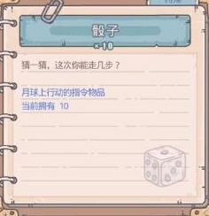 《最强蜗牛》中秋活动玩法奖励介绍