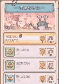 《最强蜗牛》中秋活动玩法奖励介绍