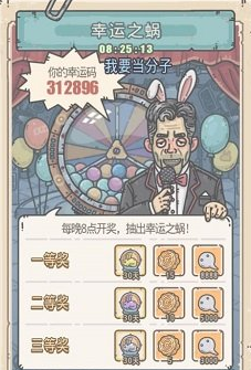《最强蜗牛》中秋活动玩法奖励介绍