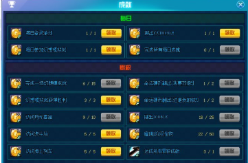 《DNF》幻想模拟战模拟币速刷攻略