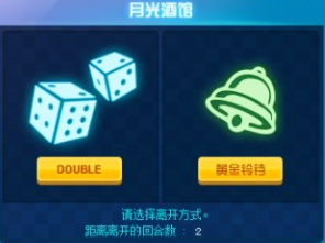 《DNF》幻想模拟战特殊格子效果介绍