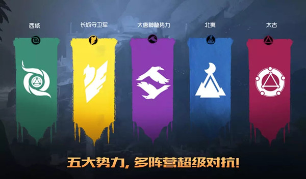《王者荣耀》五军对决加载失败解决办法介绍