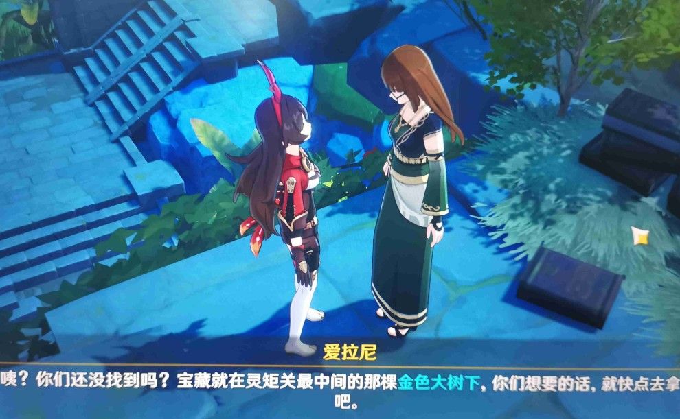 《原神》灵矩有宝予何人任务完成攻略