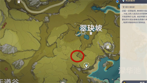 《原神》靖世九柱任务完成攻略