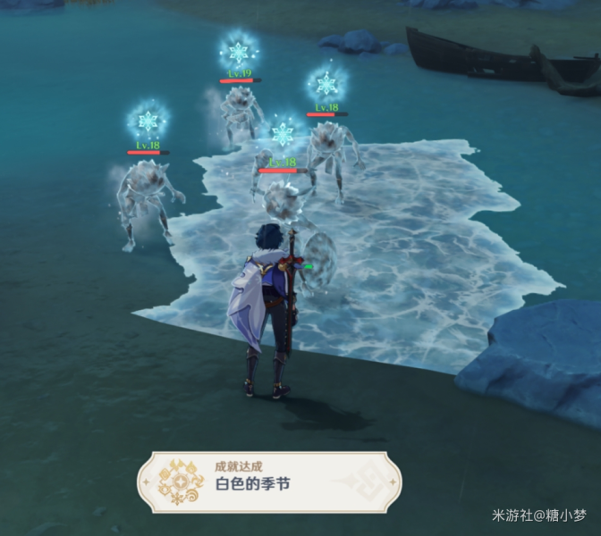 《原神》白色的季节成就完成攻略