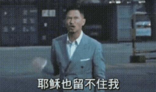 抖音6点我一定要下班gif表情包分享