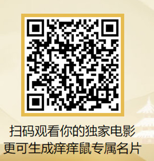 《阴阳师》四周年时光机入口地址介绍