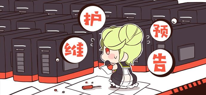 《崩坏3》9月26日版本更新内容汇总