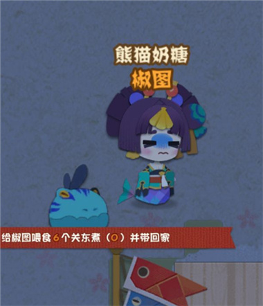 《阴阳师妖怪屋》式神离家出走解决方法介绍