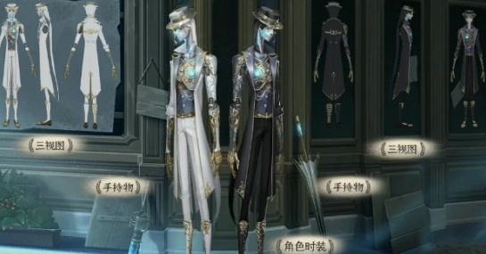 《第五人格》宿伞之魂寒霜皮肤图文介绍