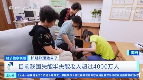 社保第六险是什么险