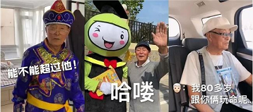 抖音郭老爷是谁