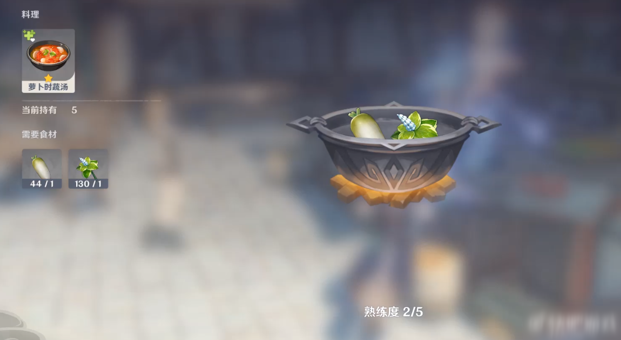 《原神》人人都是食神成就任务完成攻略