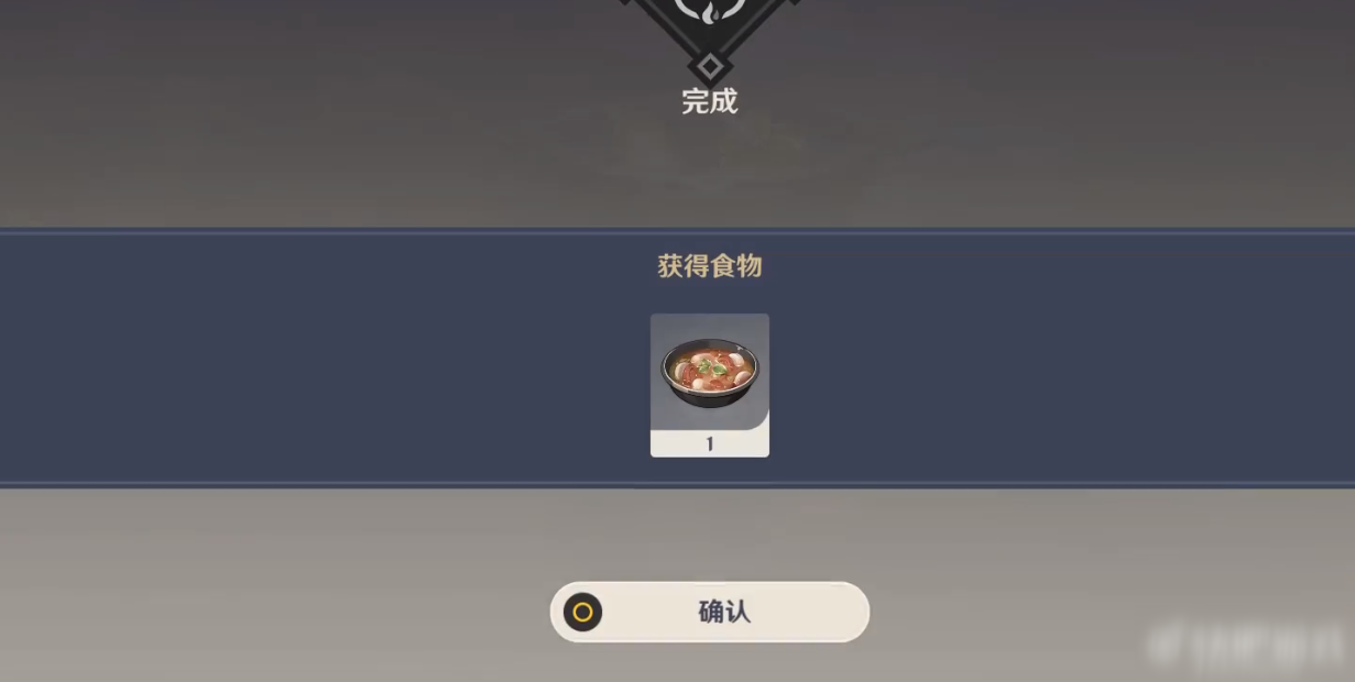 《原神》人人都是食神成就任务完成攻略