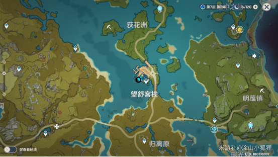 《原神》望舒客栈神秘宝箱地图位置介绍