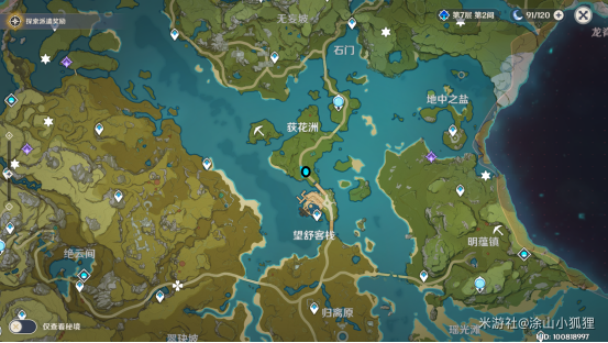 《原神》望舒客栈神秘宝箱地图位置介绍
