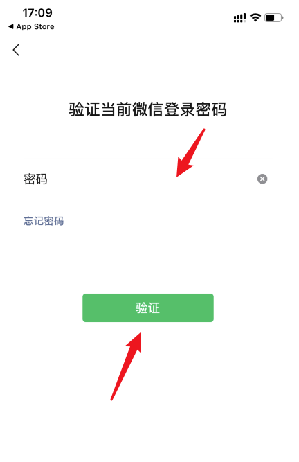 《微信》解除青少年模式方法介绍