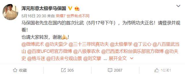 年轻人不讲武德是什么梗