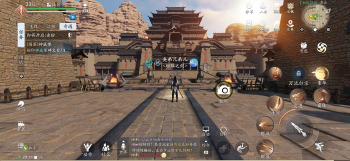 《天涯明月刀》手游燕云胜景录位置介绍