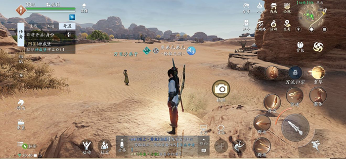 《天涯明月刀》手游燕云胜景录位置介绍